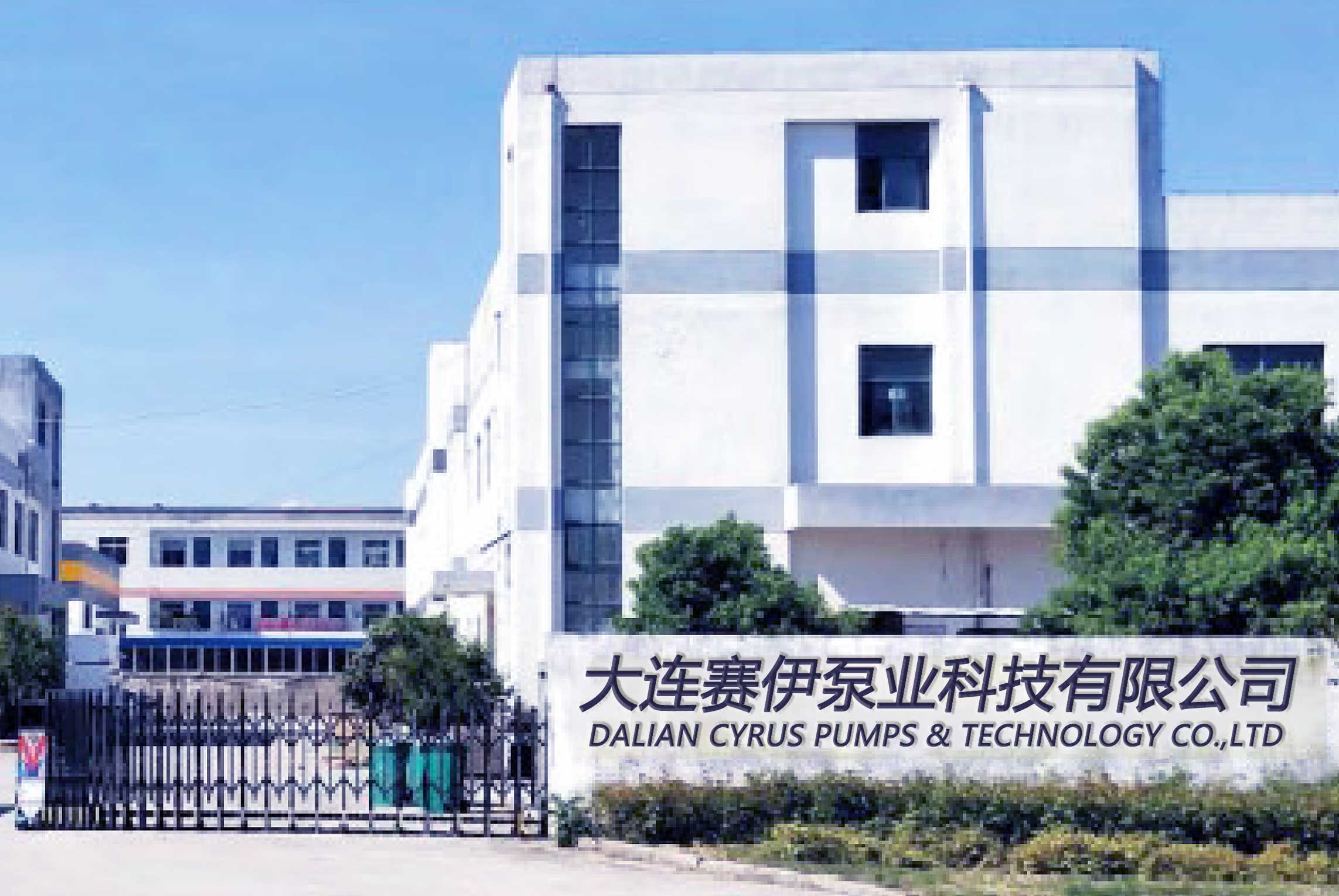 Dalian CYRUSpump technology Co., LTD. Se