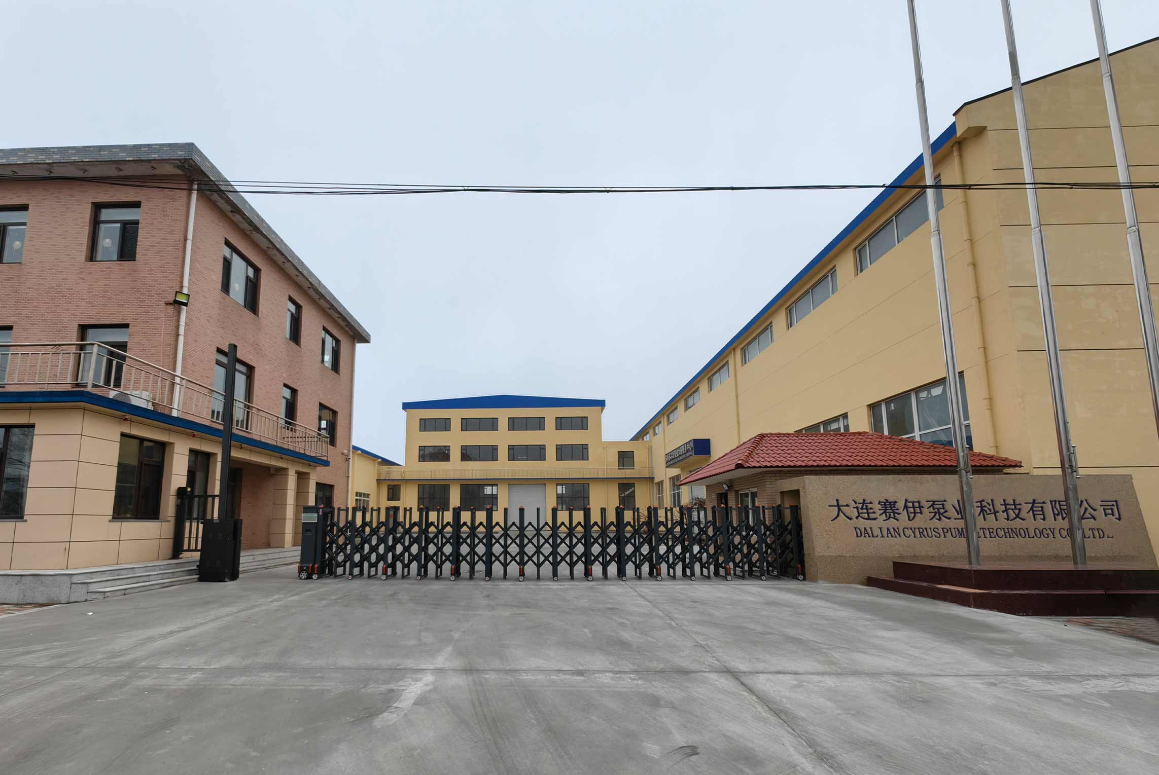 公司简介 